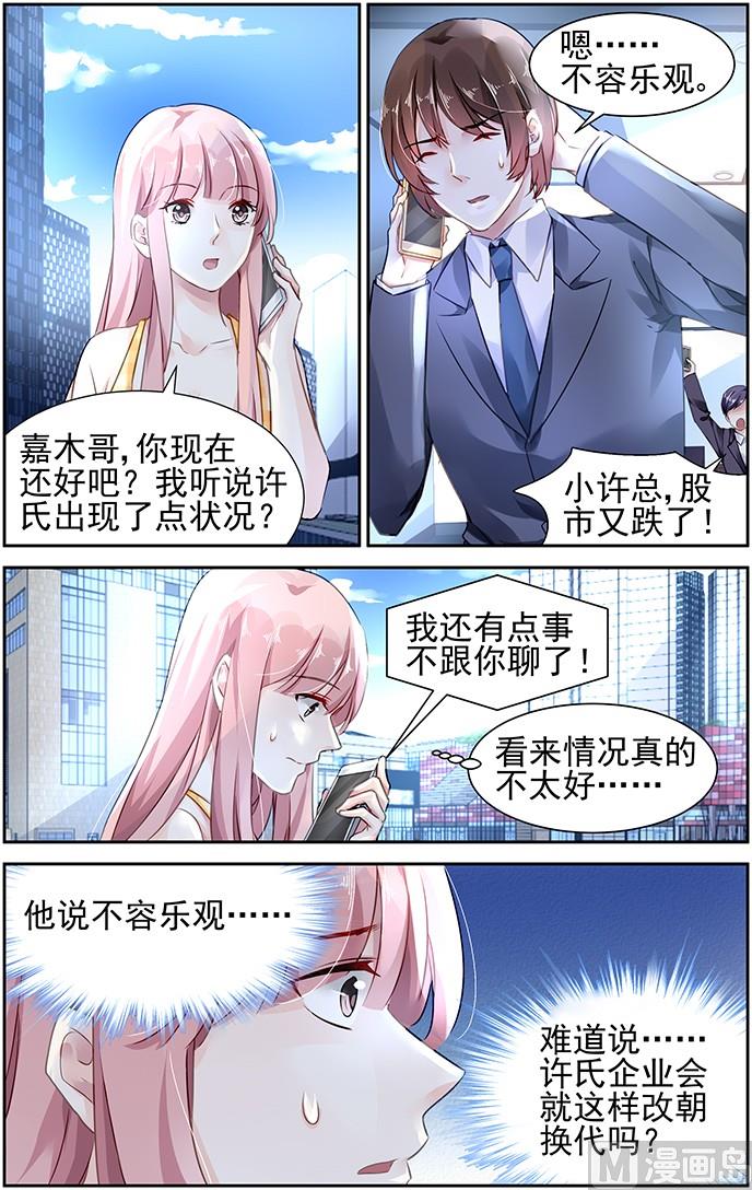 第107话-第107话