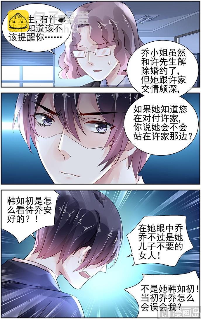 第107话-第107话