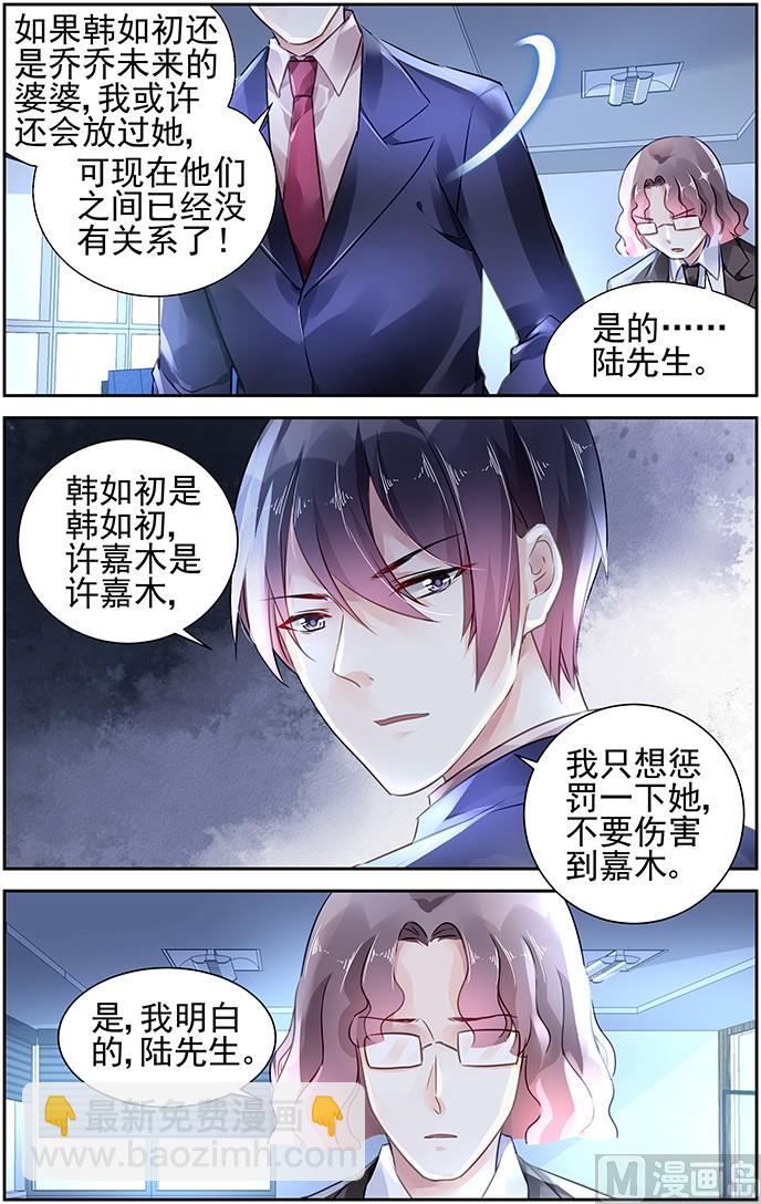 第107话-第107话