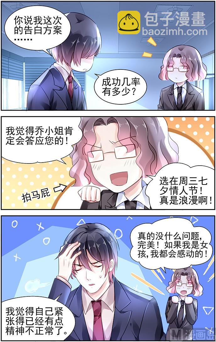 第107话-第107话