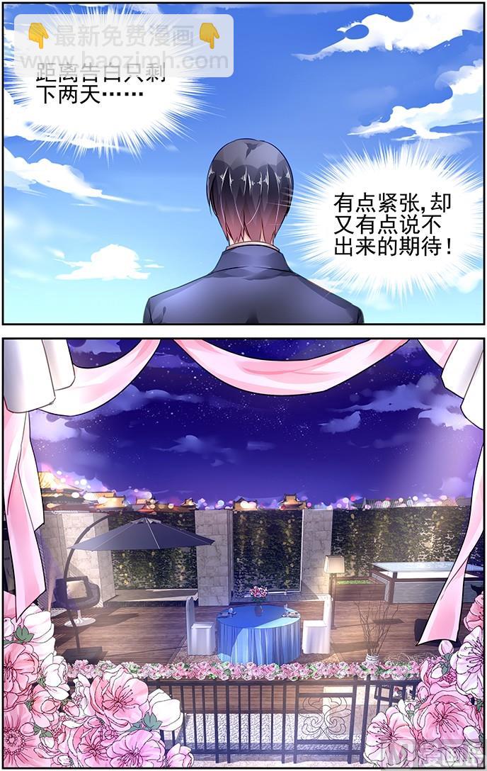 第107话-第107话