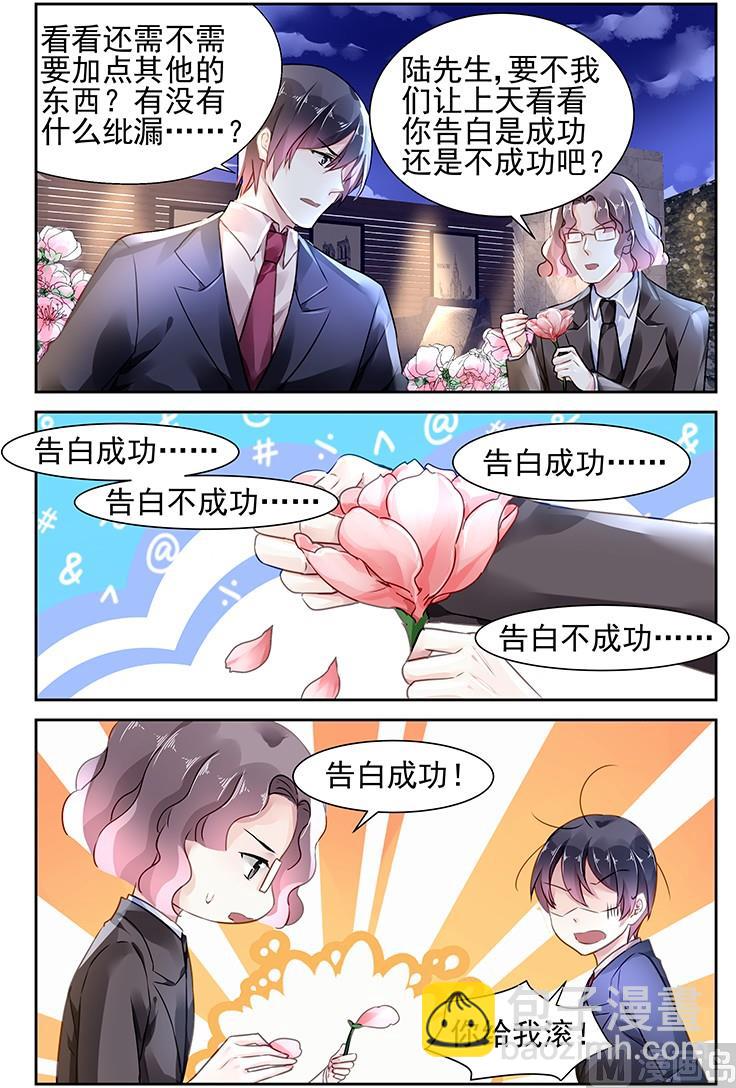 第107话-第107话