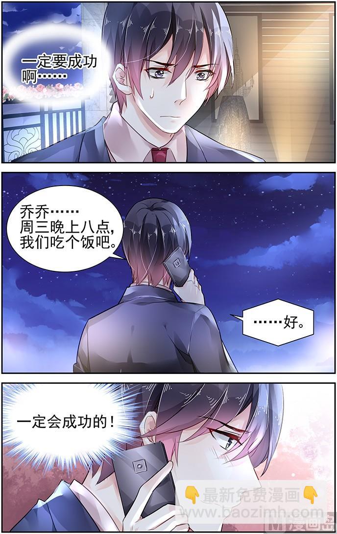 第107话-第107话