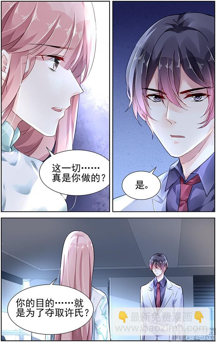 第109话-第109话