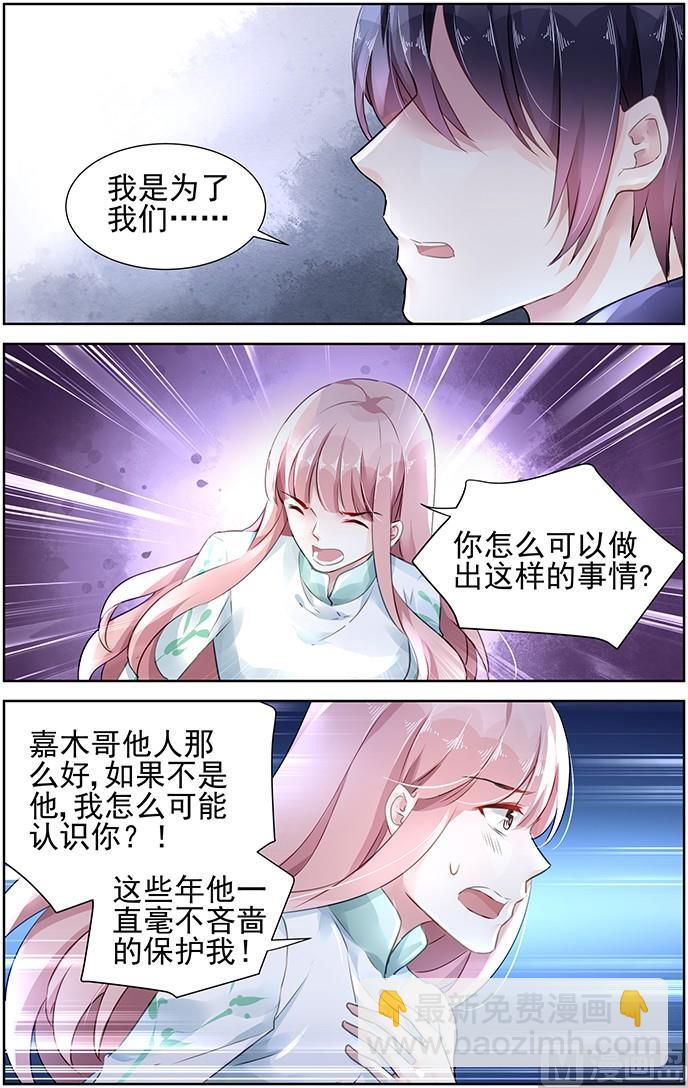 第109话-第109话
