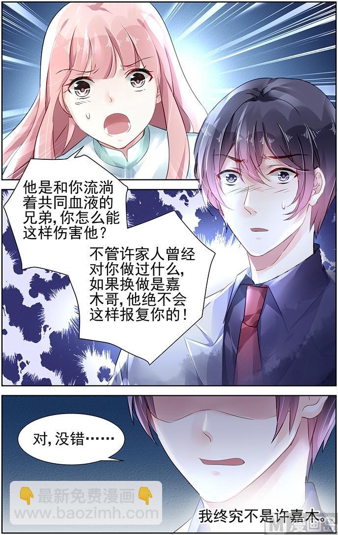 第109话-第109话