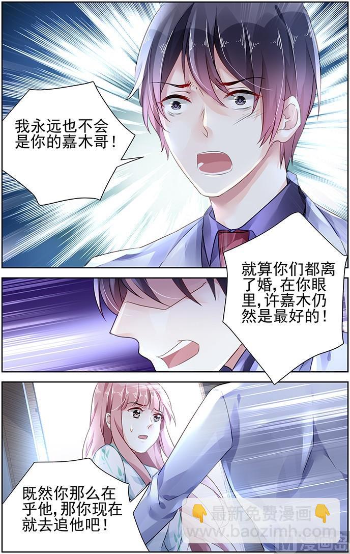 第109话-第109话