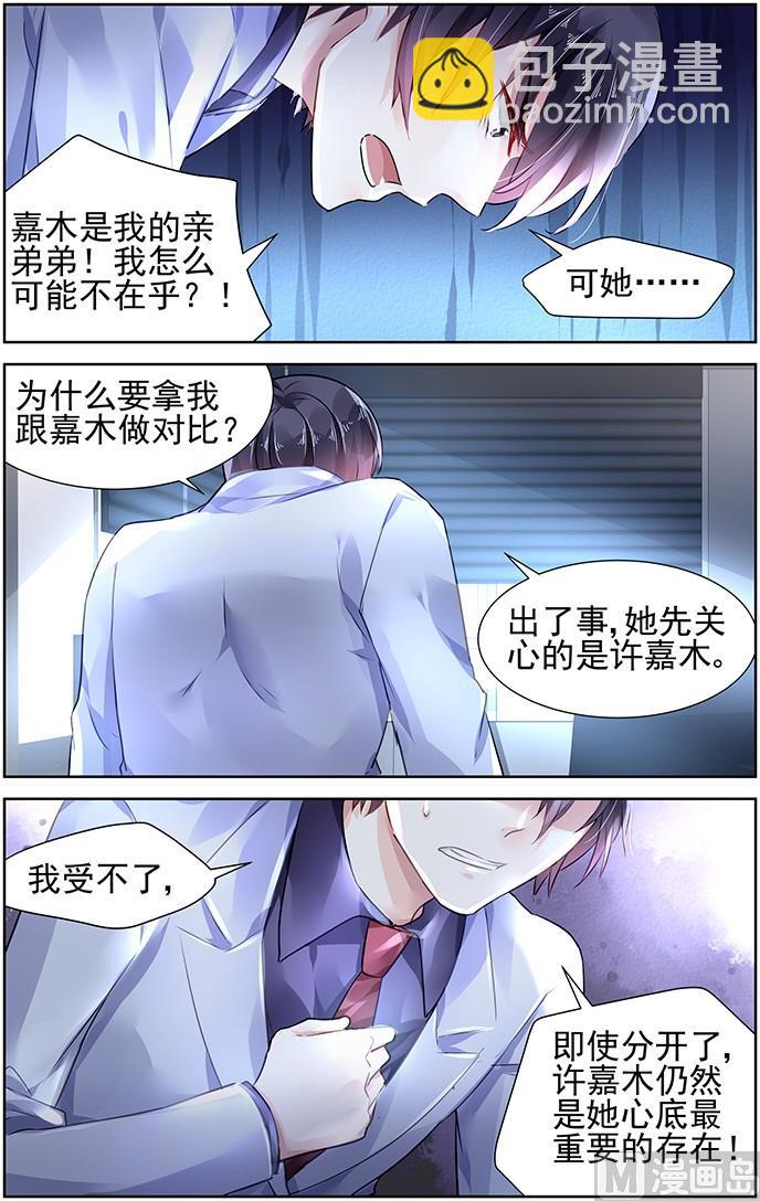第109话-第109话