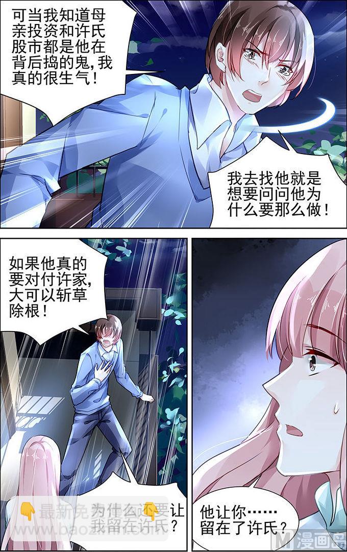 111-第111话