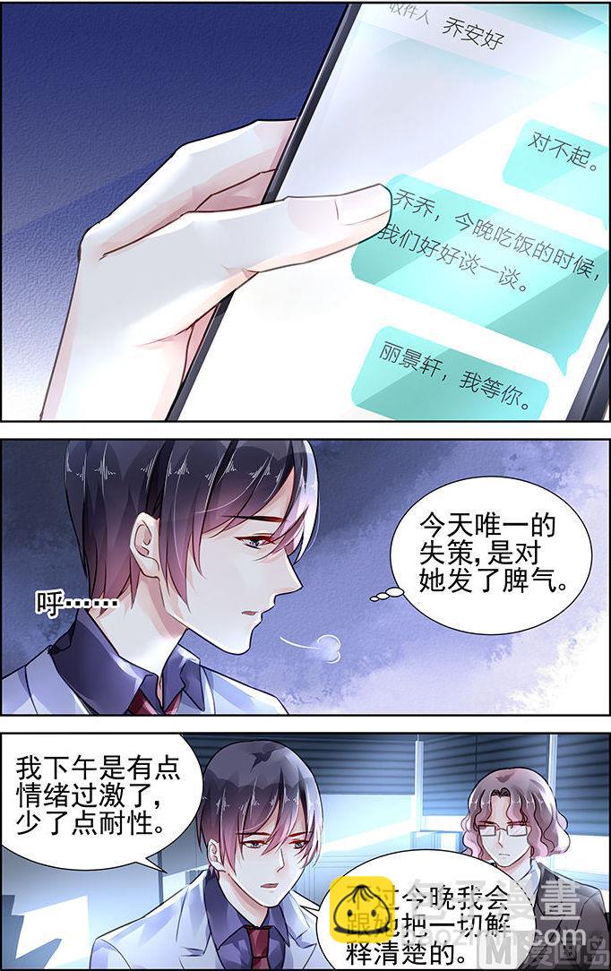 111-第111话