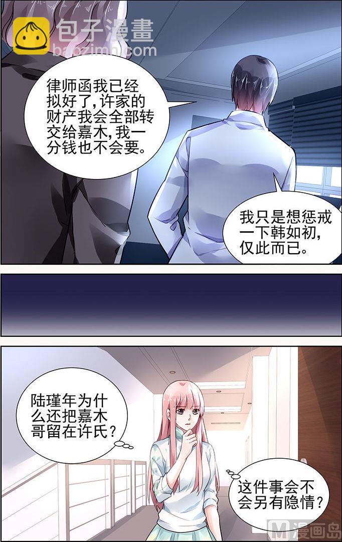 111-第111话