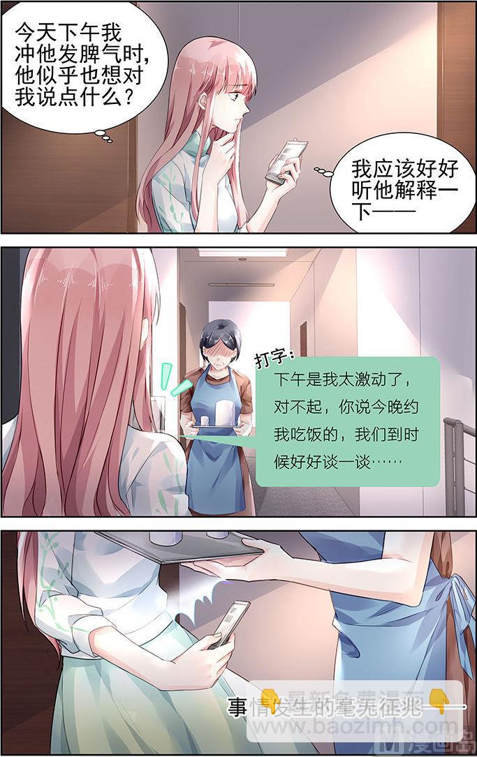 111-第111话