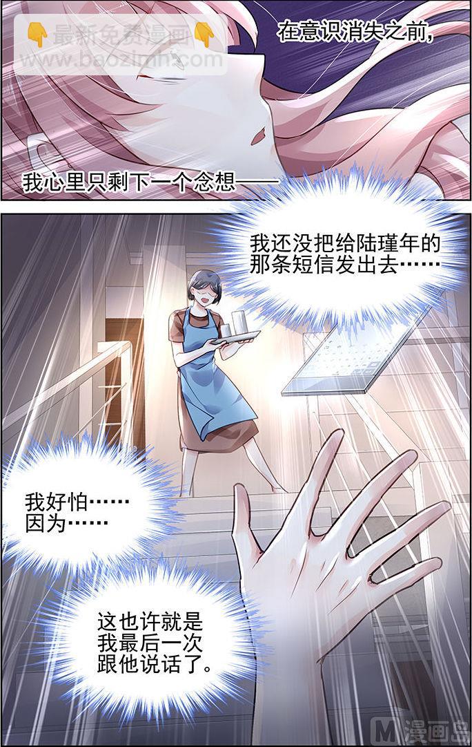 111-第111话