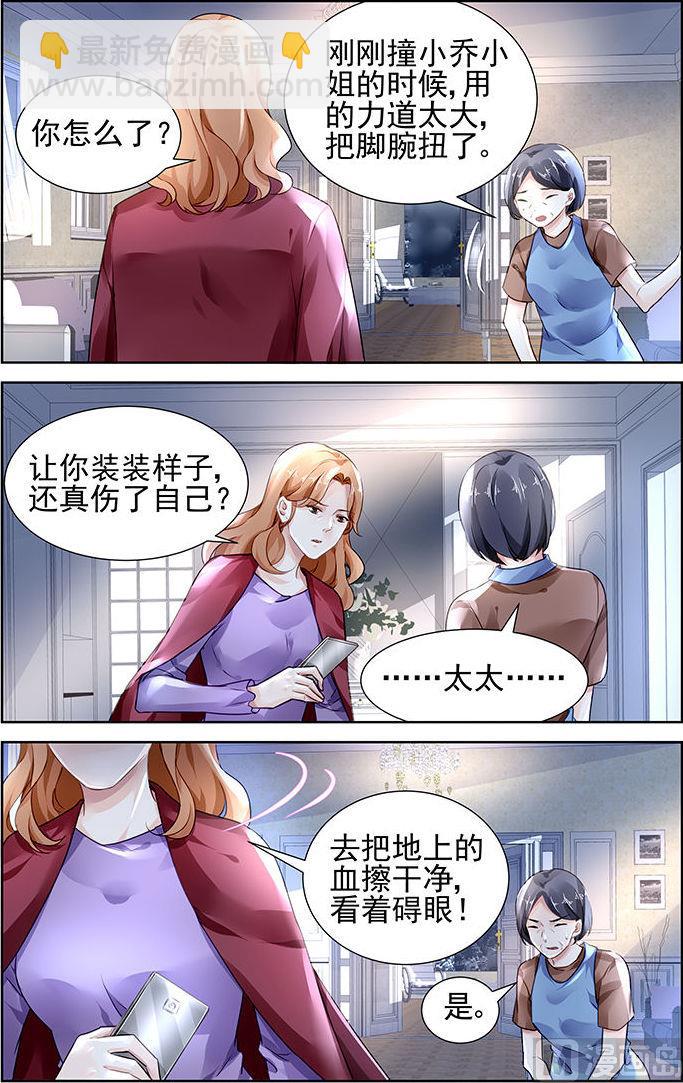 第113话-第113话