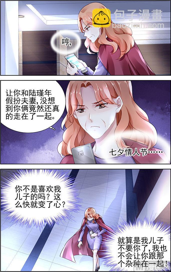 第113话-第113话