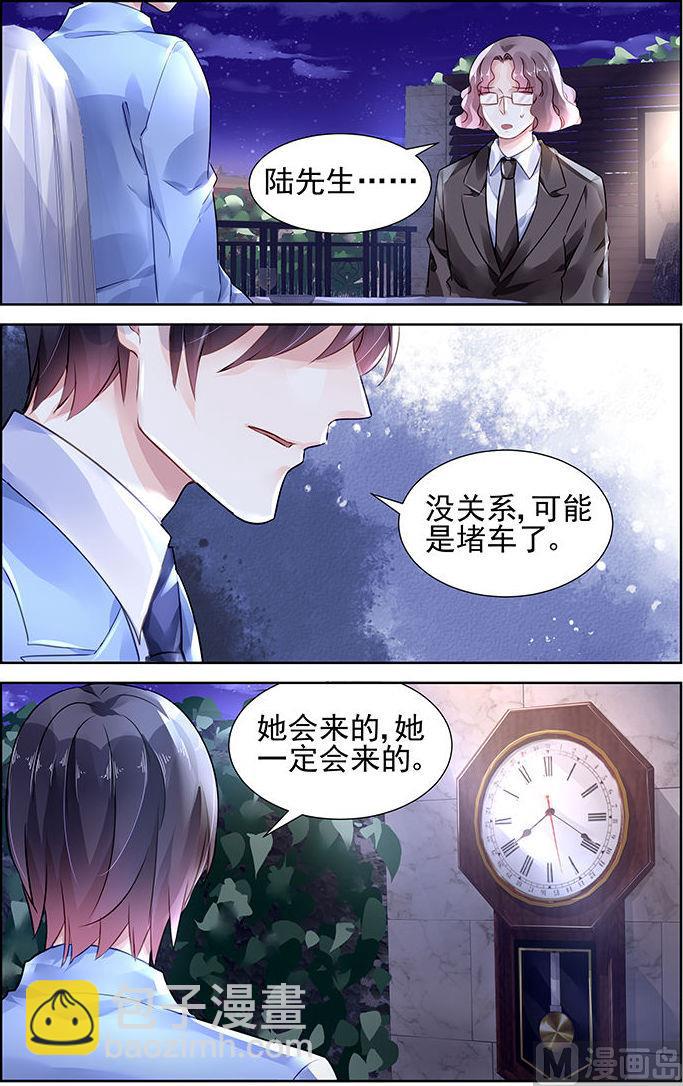 第113话-第113话