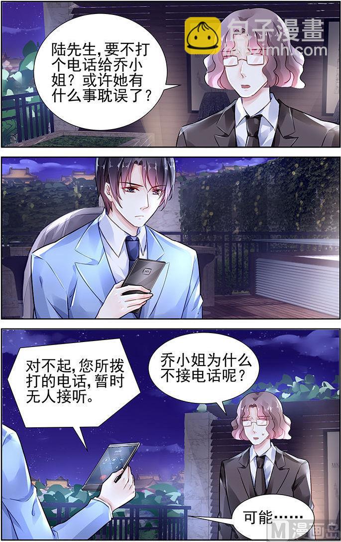 第113话-第113话