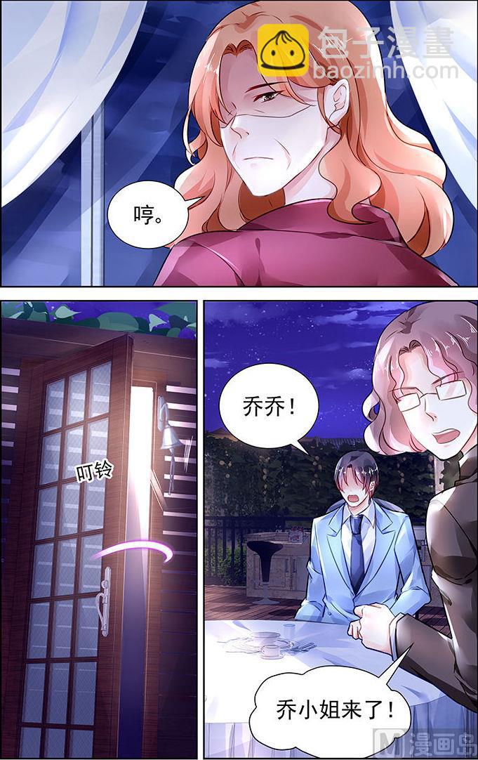 第113话-第113话