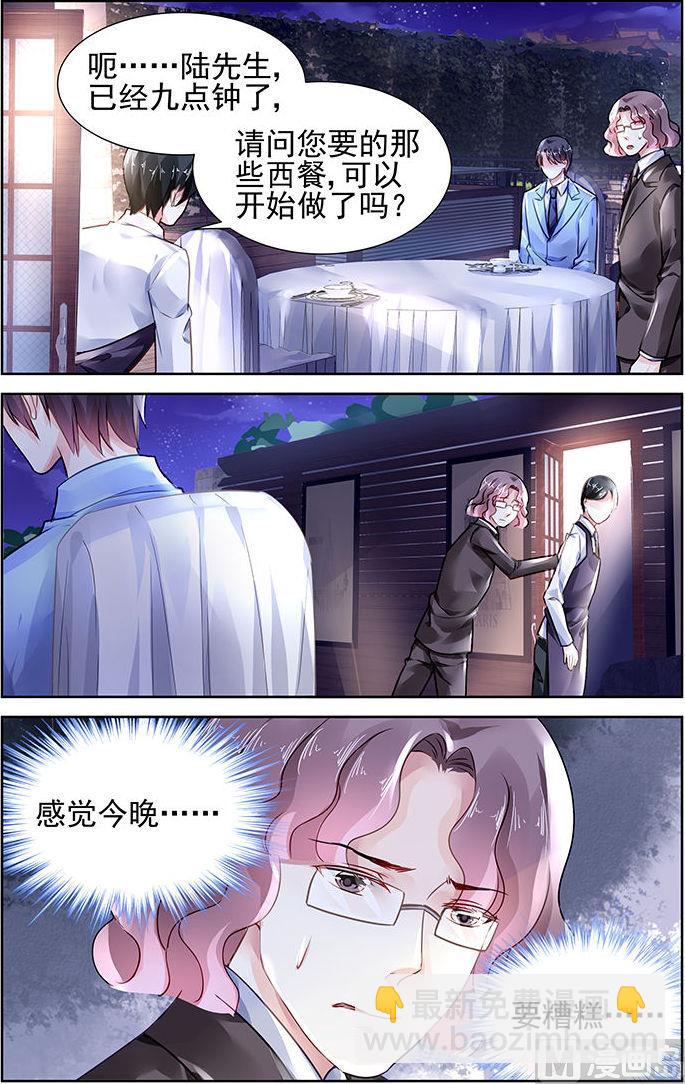 第113话-第113话