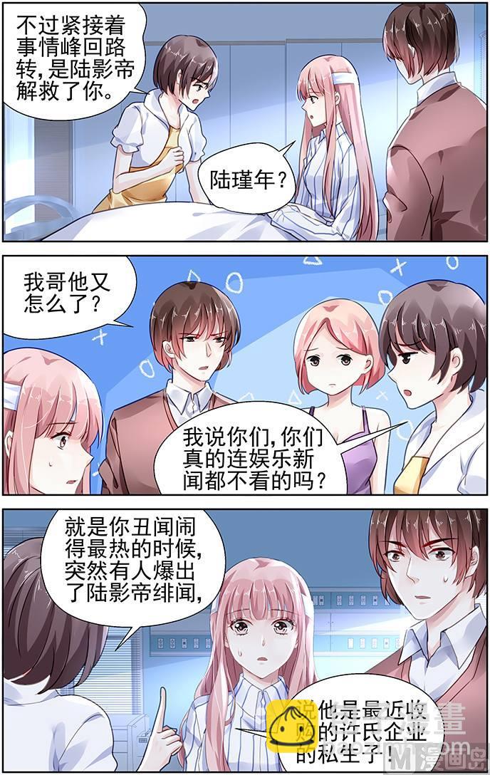 第115话-第115话