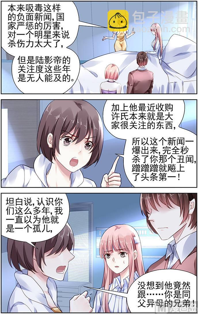 第115话-第115话