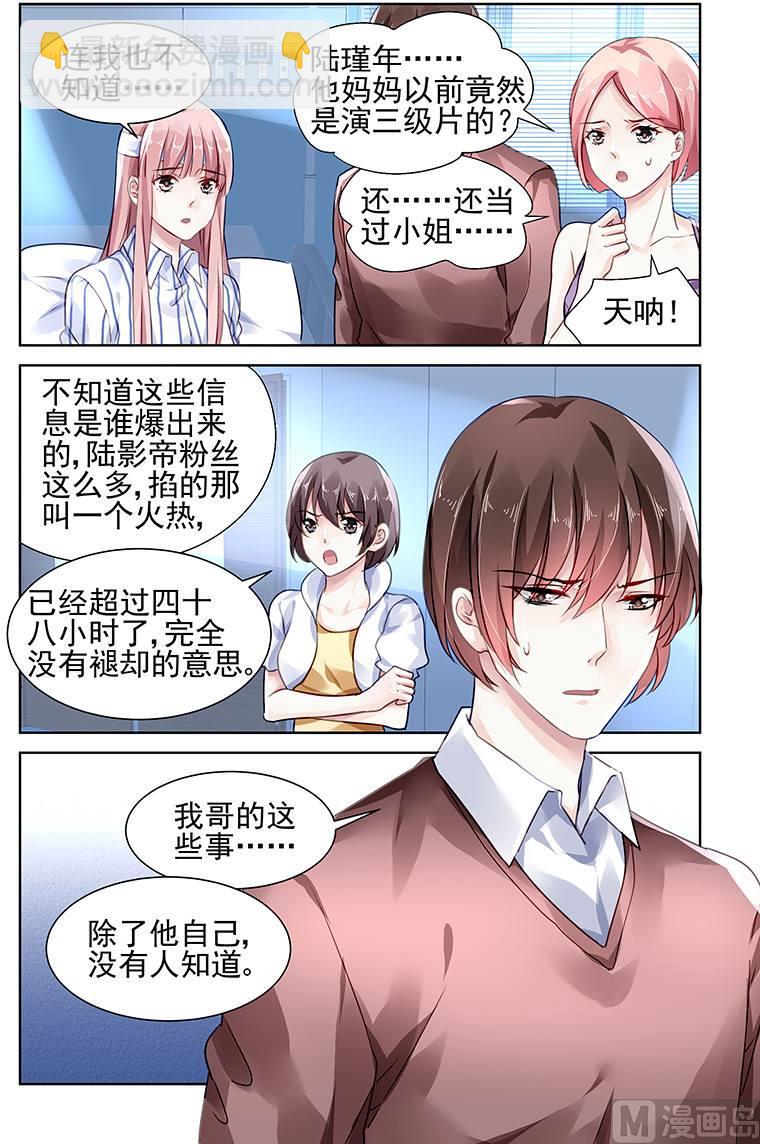 第115话-第115话