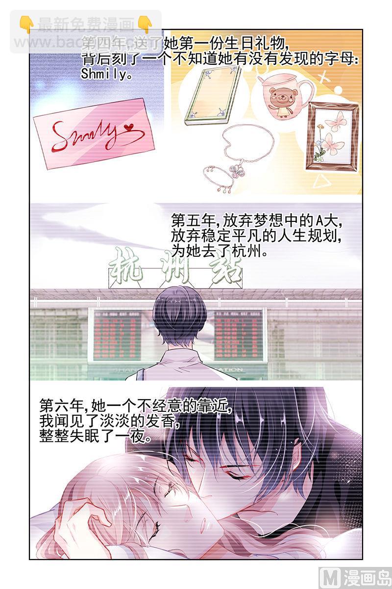 第117话-第117话
