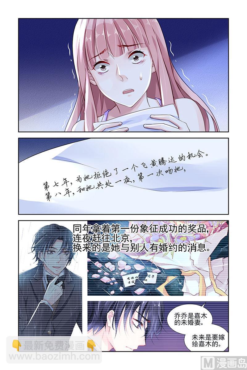 第117话-第117话