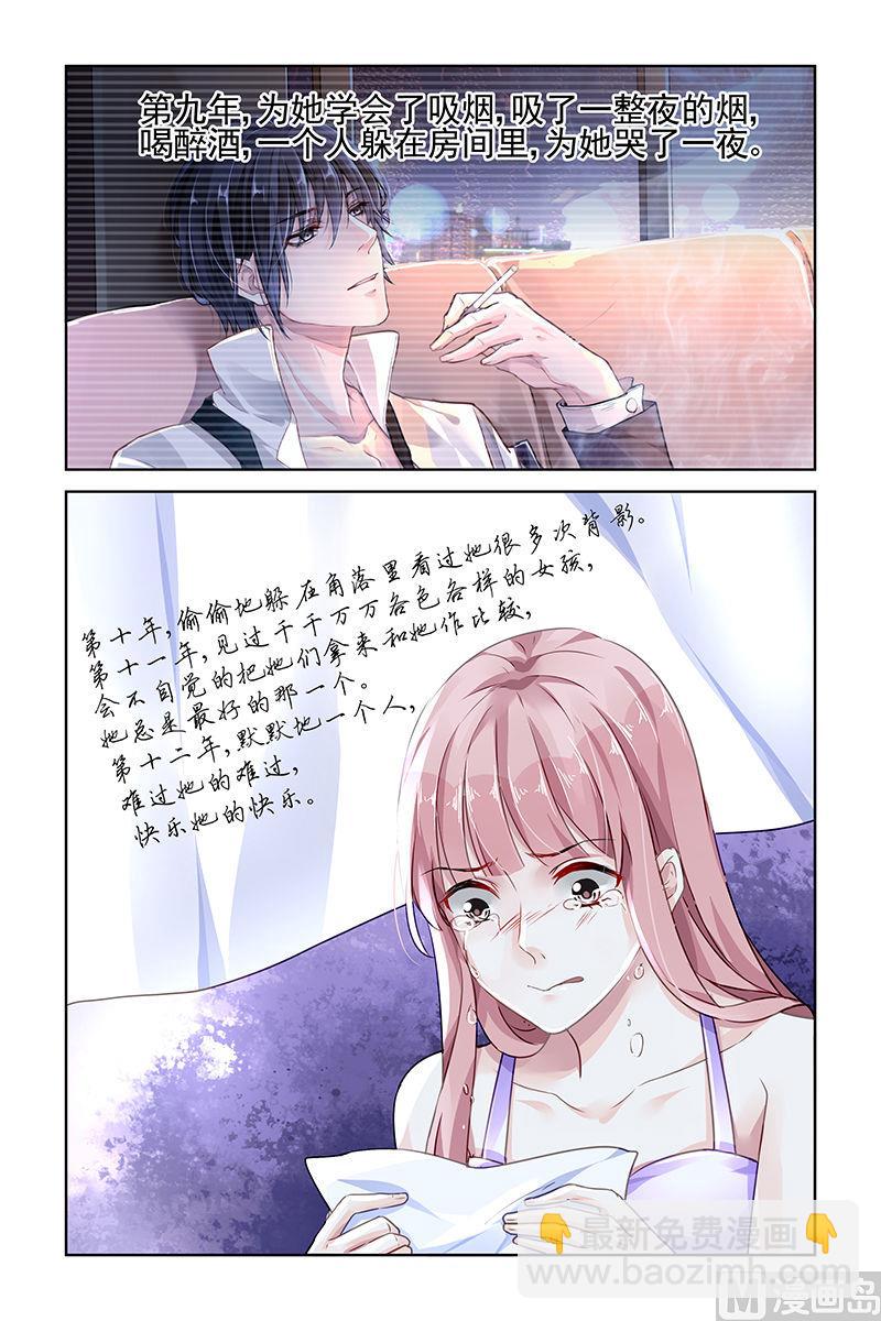 第117话-第117话