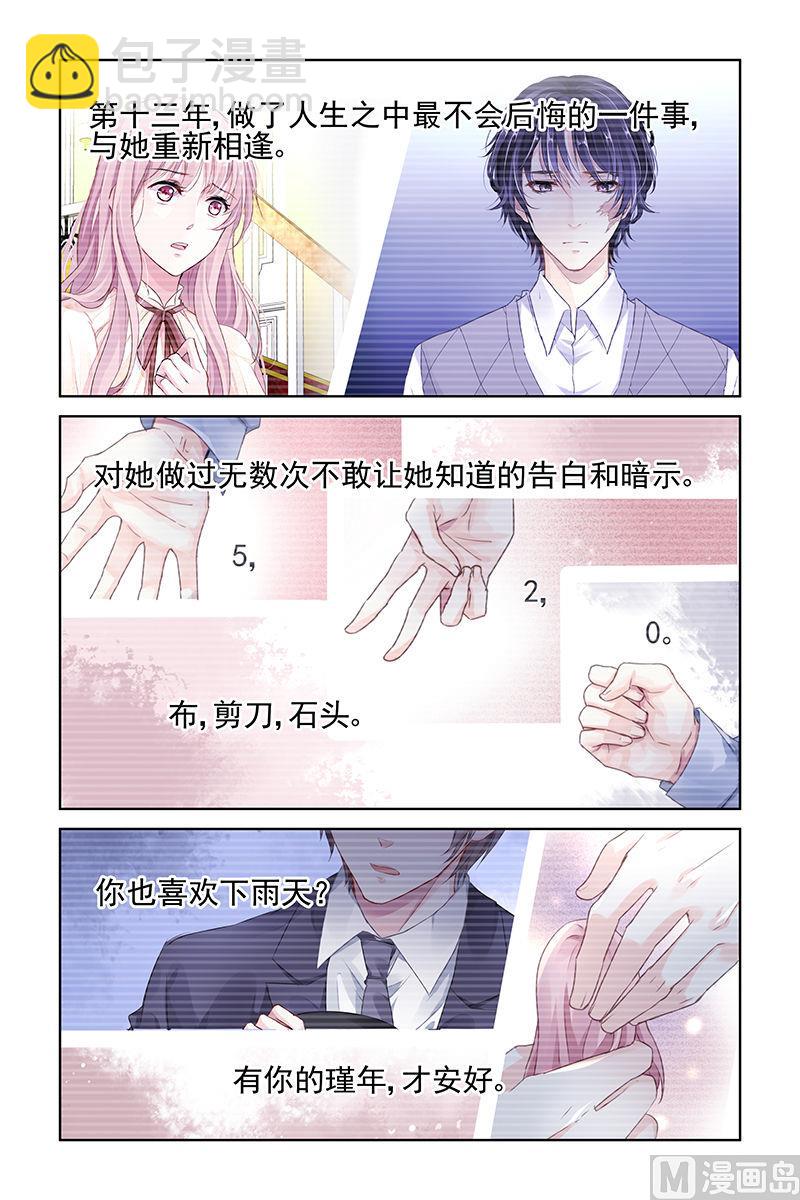 第117话-第117话