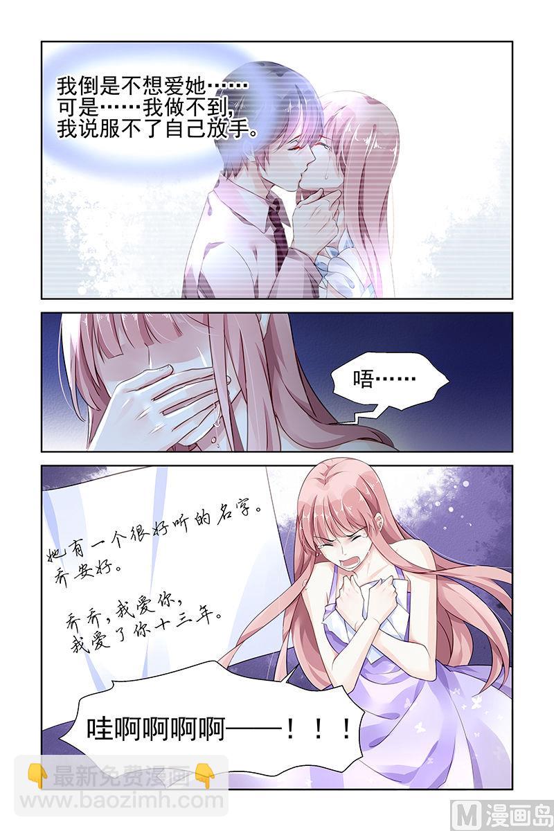 第117话-第117话