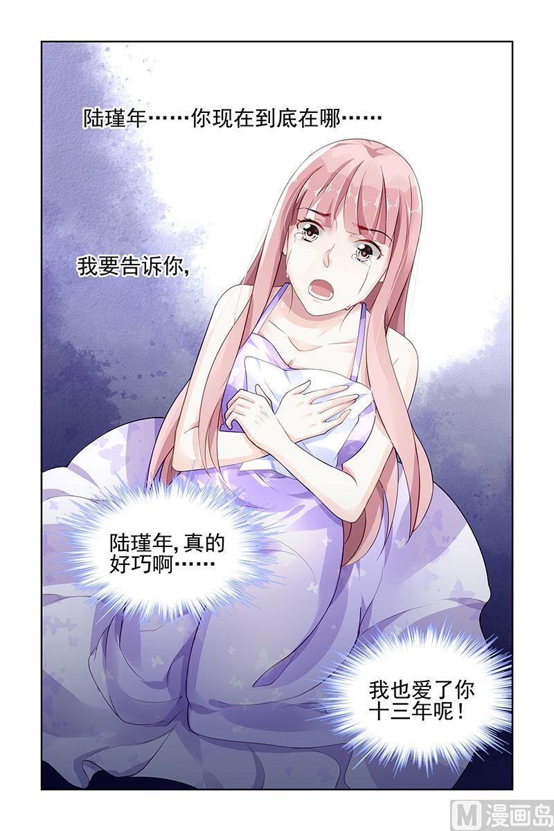 第117话-第117话