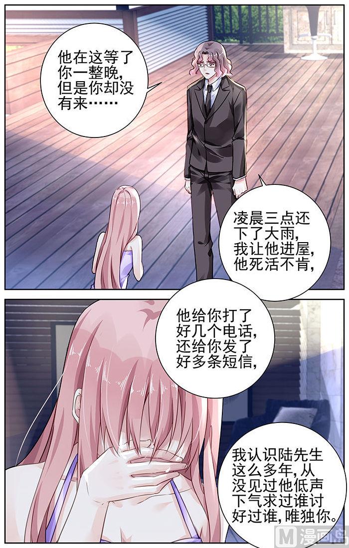 第119话-第119话