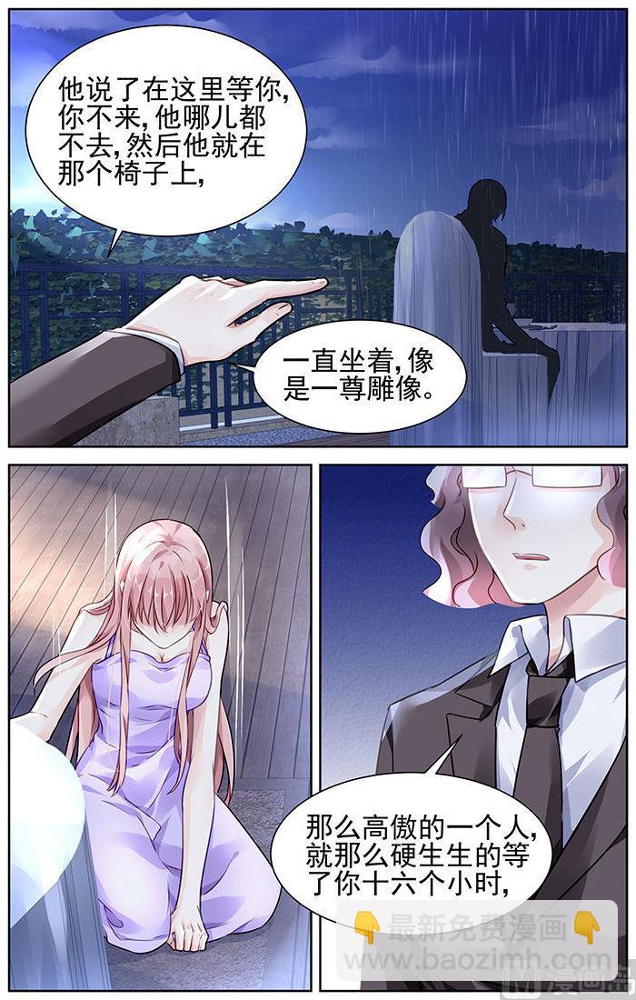 第119话-第119话