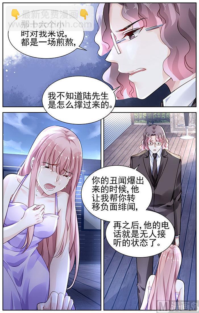 第119话-第119话