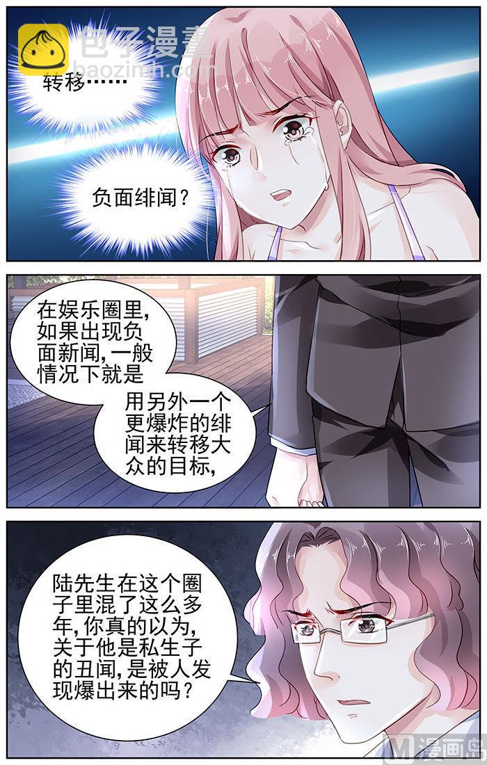第119话-第119话