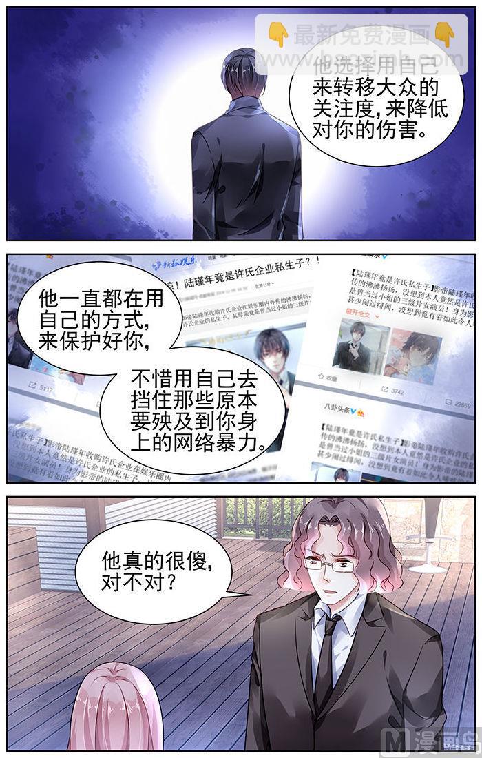 第119话-第119话