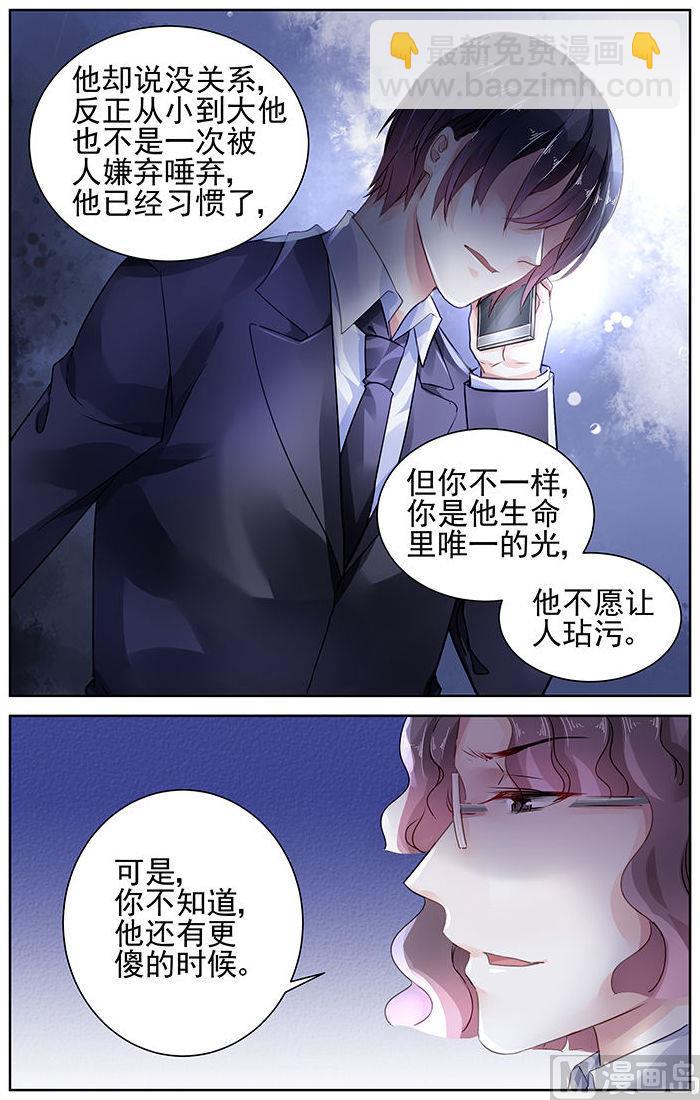 第119话-第119话