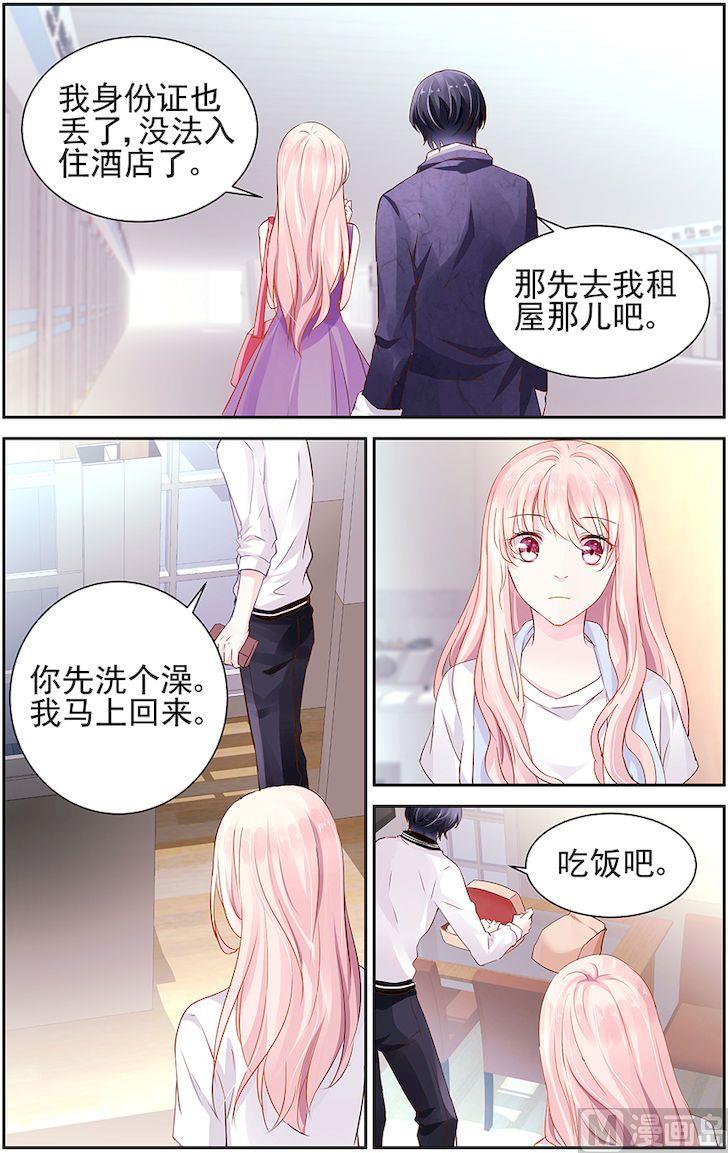 第13话-第31话