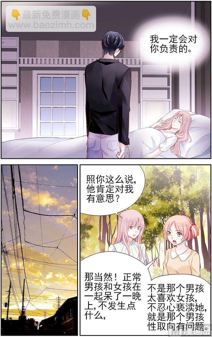 第13话-第31话