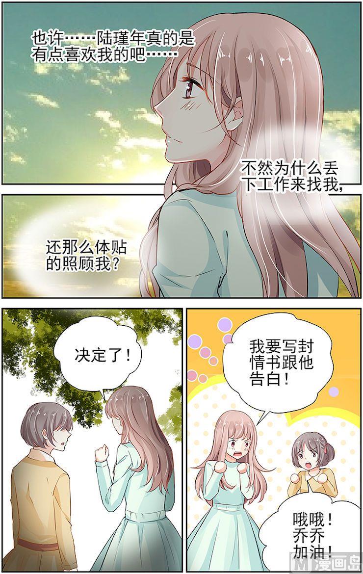 第13话-第31话