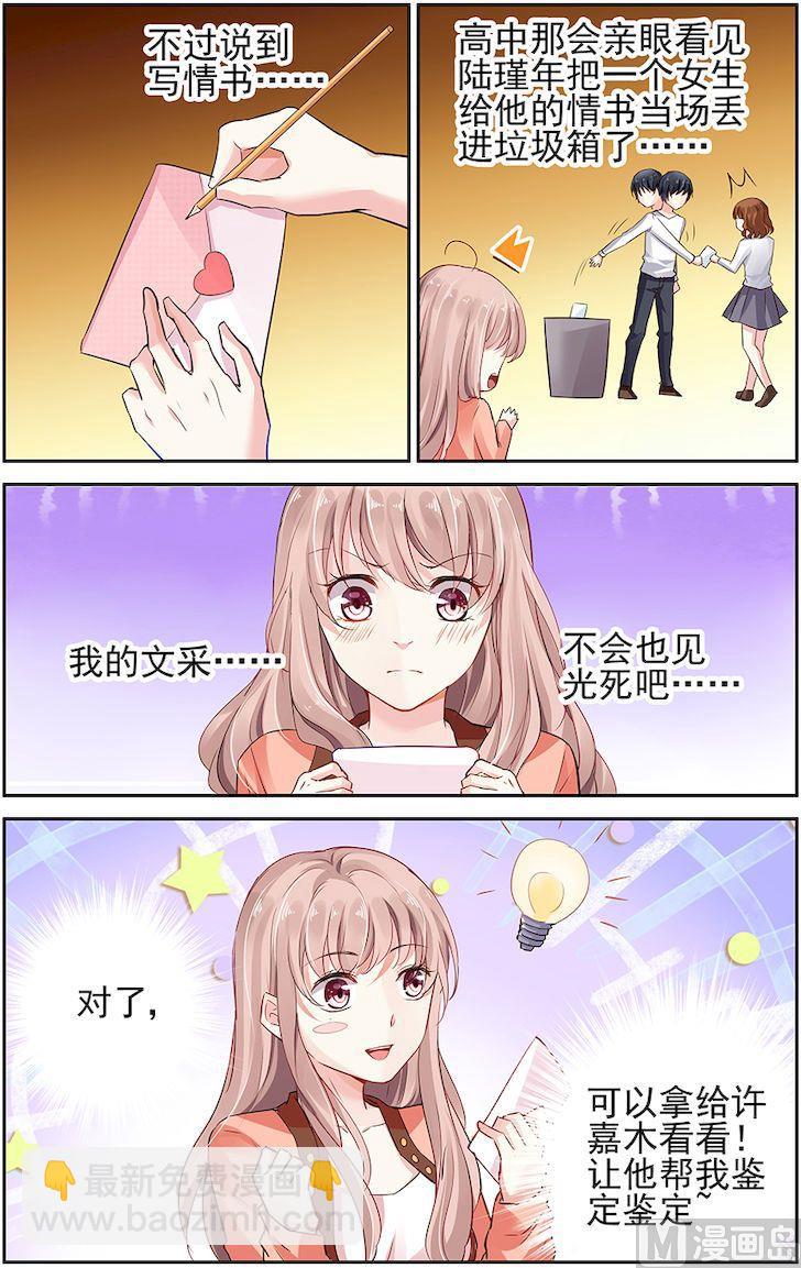 第13话-第31话