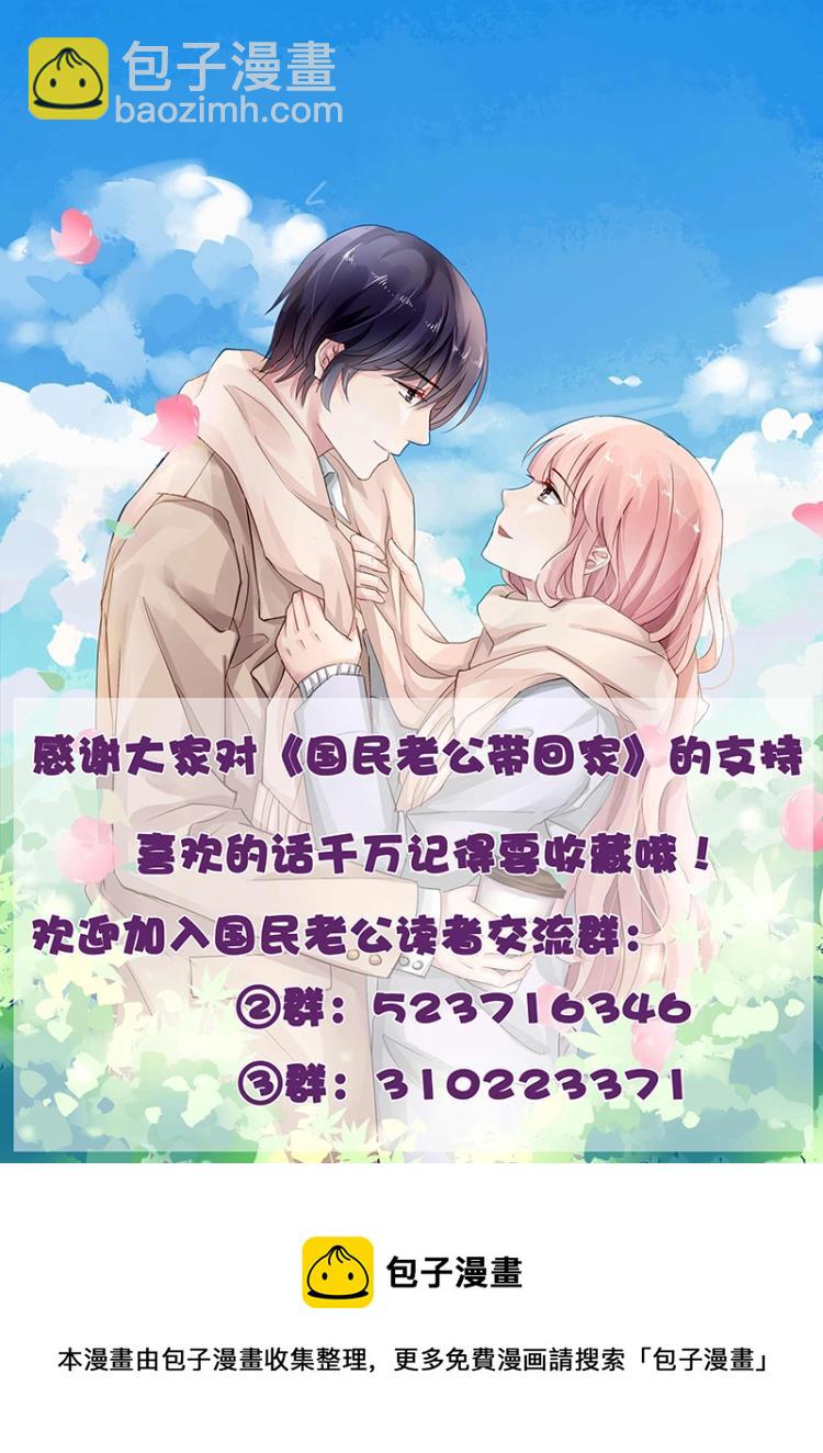 第13话 第一次共处一室-第13话