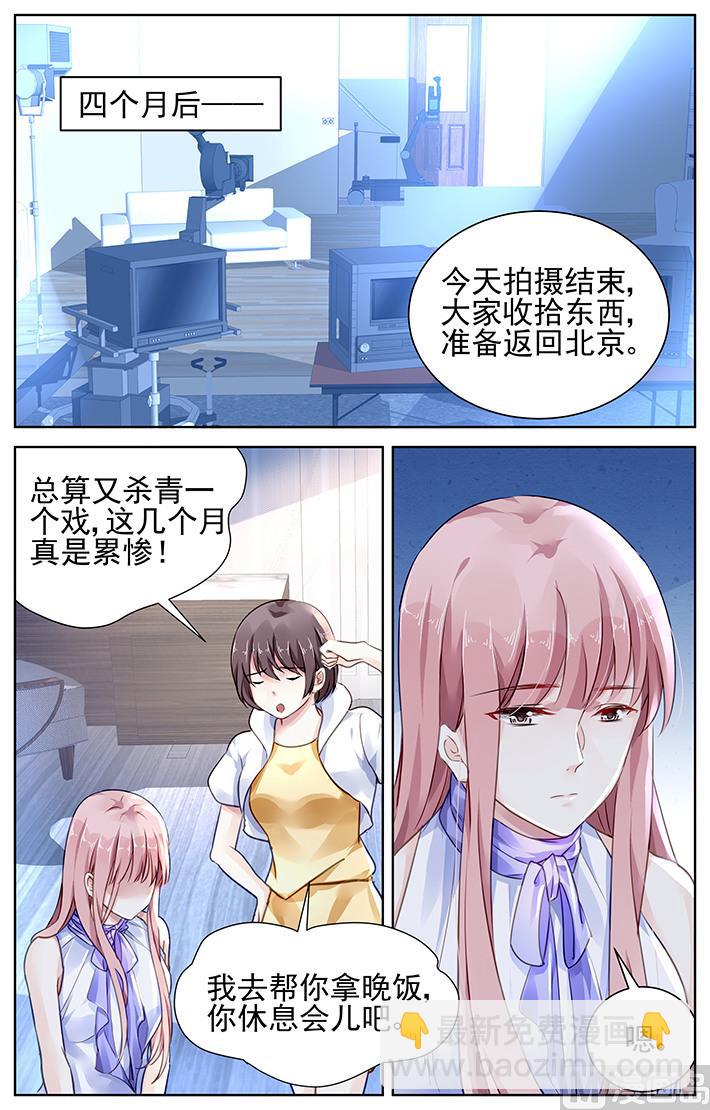 第121话-第121话