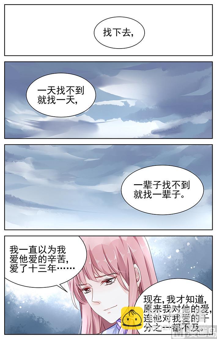 第121话-第121话