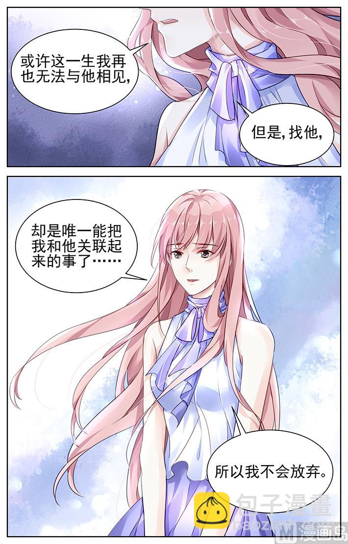 第121话-第121话
