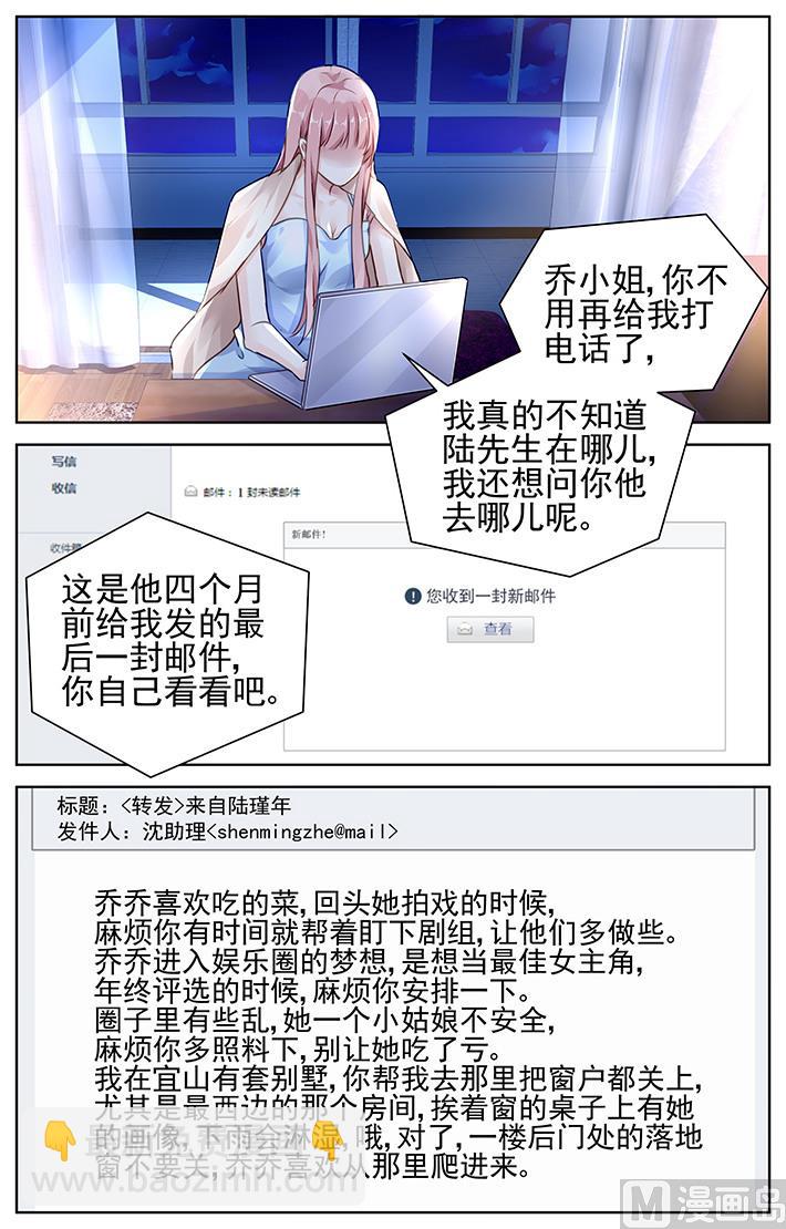 第121话-第121话