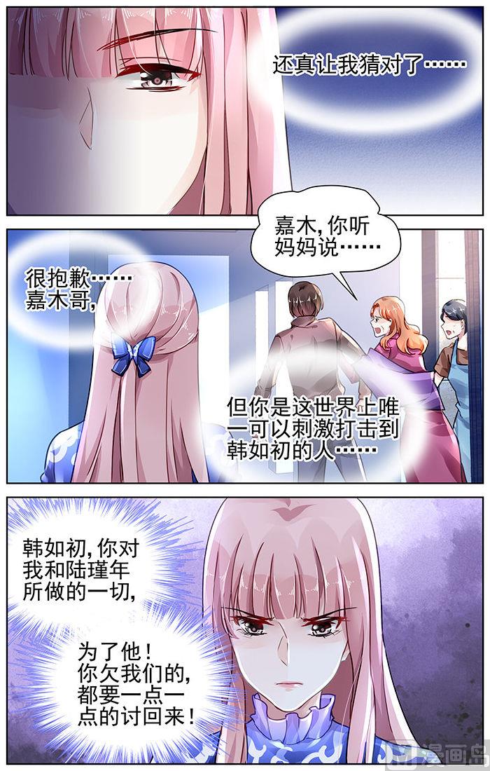 第123话-第123话