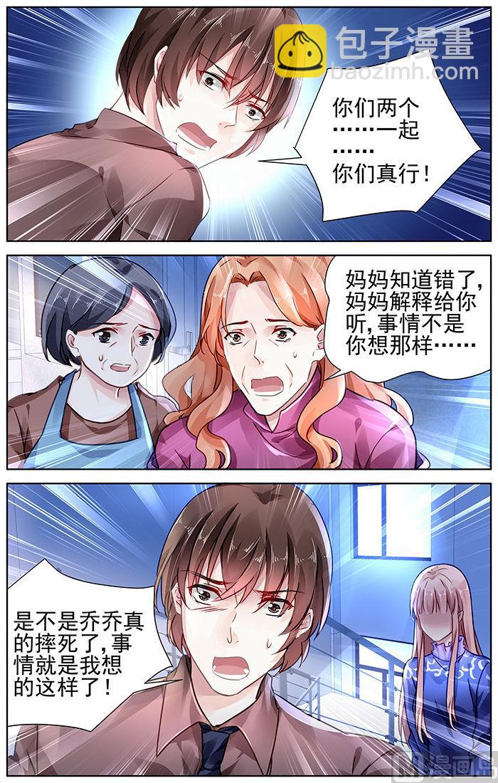 第123话-第123话