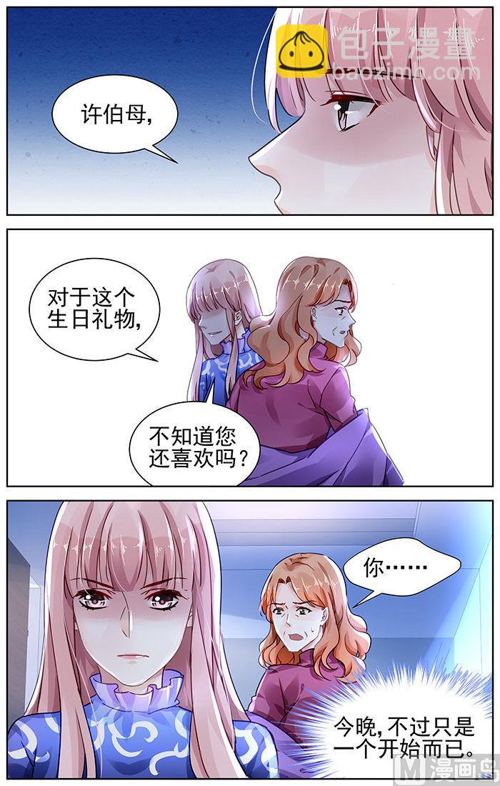 第123话-第123话